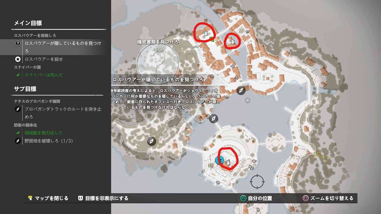 Sniper Elite 4 デッドアイの標的 ジョヴィ フィオリーニの邸宅 アラグラの要塞 難易度 スナイパーエリート をクリア ねこじゃらし Sniper Elite 4 デッドアイの標的 ジョヴィ フィオリーニの邸宅 アラグラの要塞 難易度 スナイパーエリート をクリア ねこじゃらし