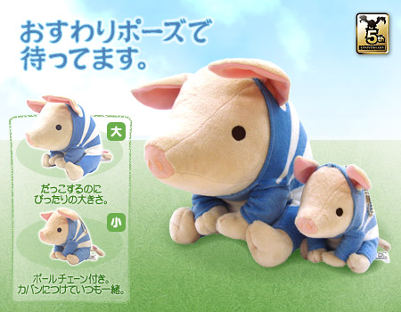 モンスターハンター　プーギーリトルソフビとキーチェーンとぬいぐるみ Amazon.co.jp: USJ限定 モンスターハンター プーギー人形の