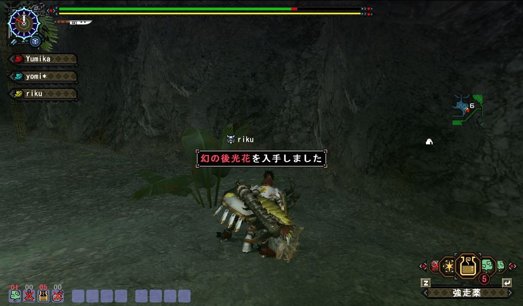 Mhf G キングチャチャブー 幻の後光花 ねこじゃらし