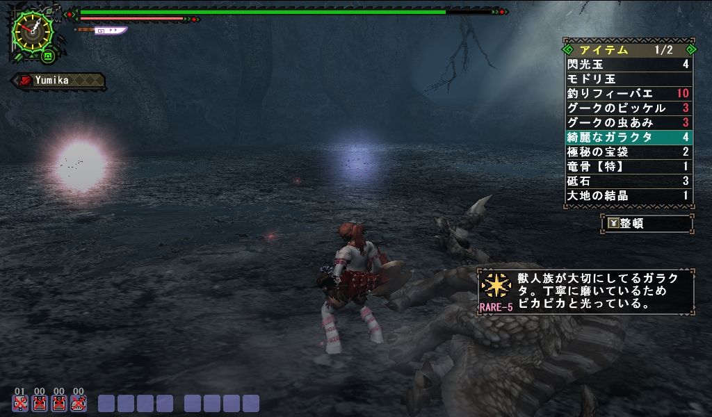 Mhf日記1112 綺麗なガラクタと毒奏笛ゲリョス ねこじゃらし