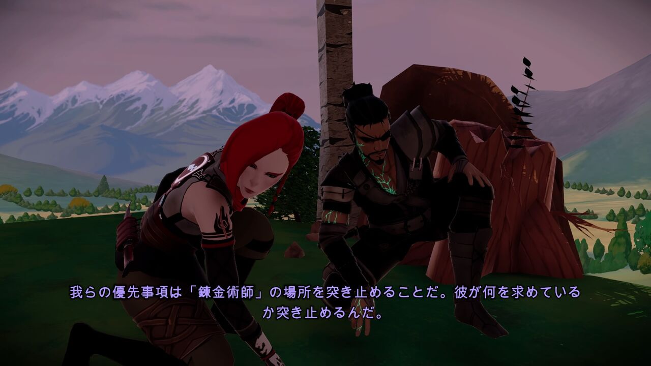 Aragami_20221120003551