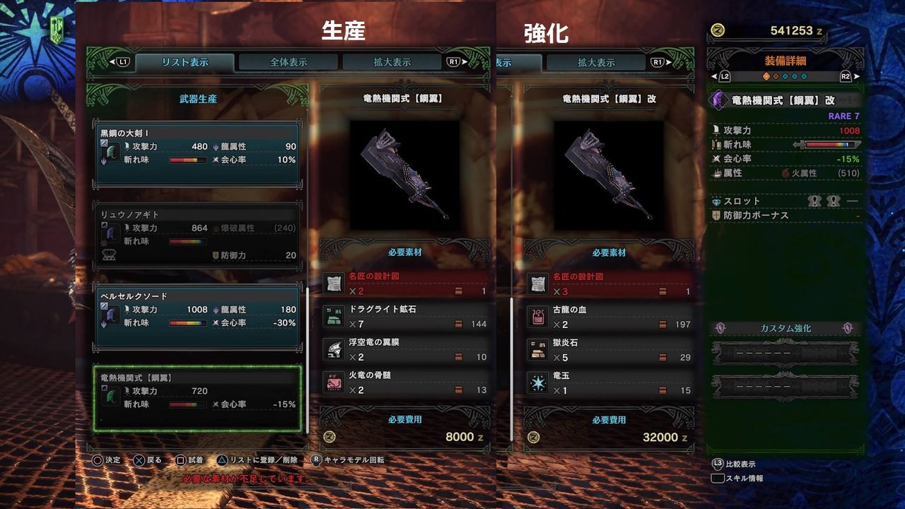 Mhw アステラ祭 イベクエ ハンター達の永い夢 ねこじゃらし Mhw アステラ祭 イベクエ ハンター達の永い夢 ねこじゃらし