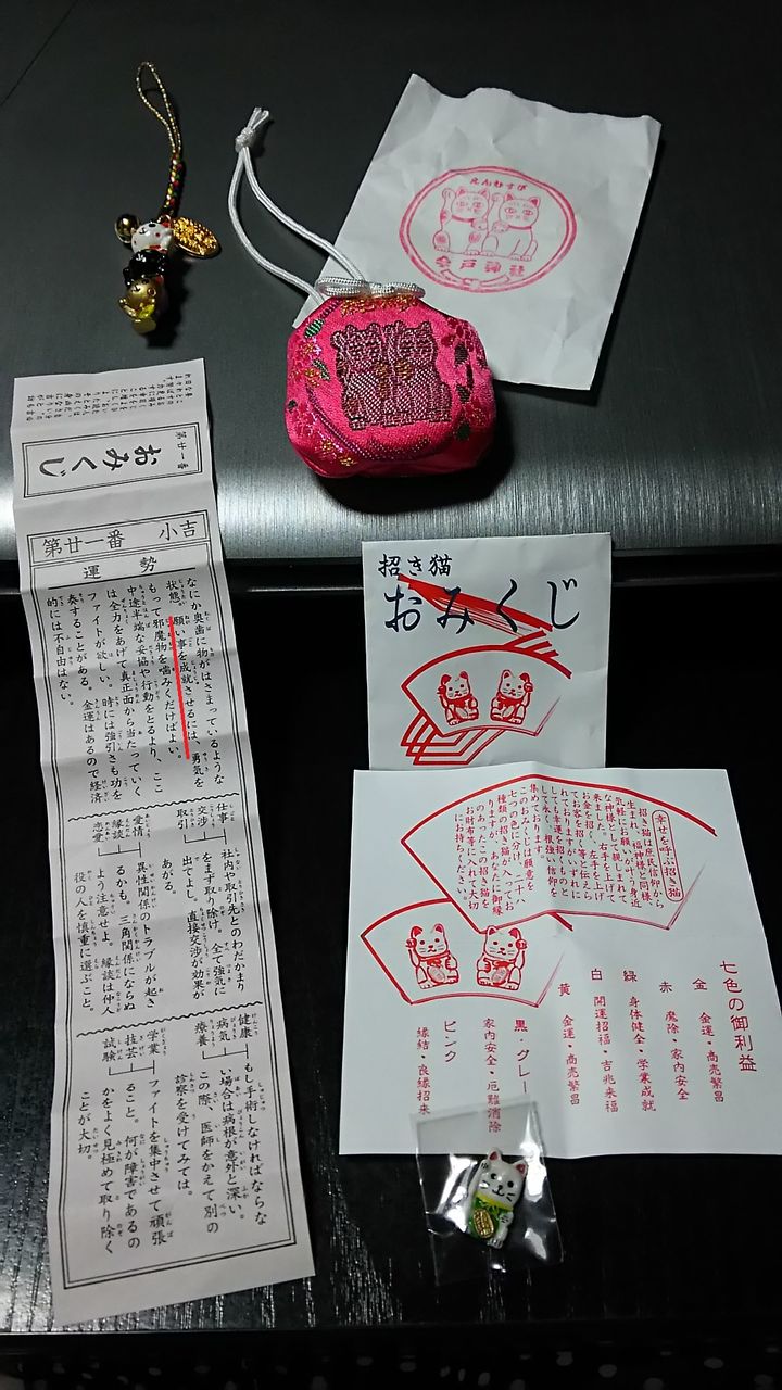 招き猫 発祥の地と言われている 今戸神社 に行ってきた ねこじゃらし 招き猫 発祥の地と言われている 今戸神社 に行ってきた ねこじゃらし