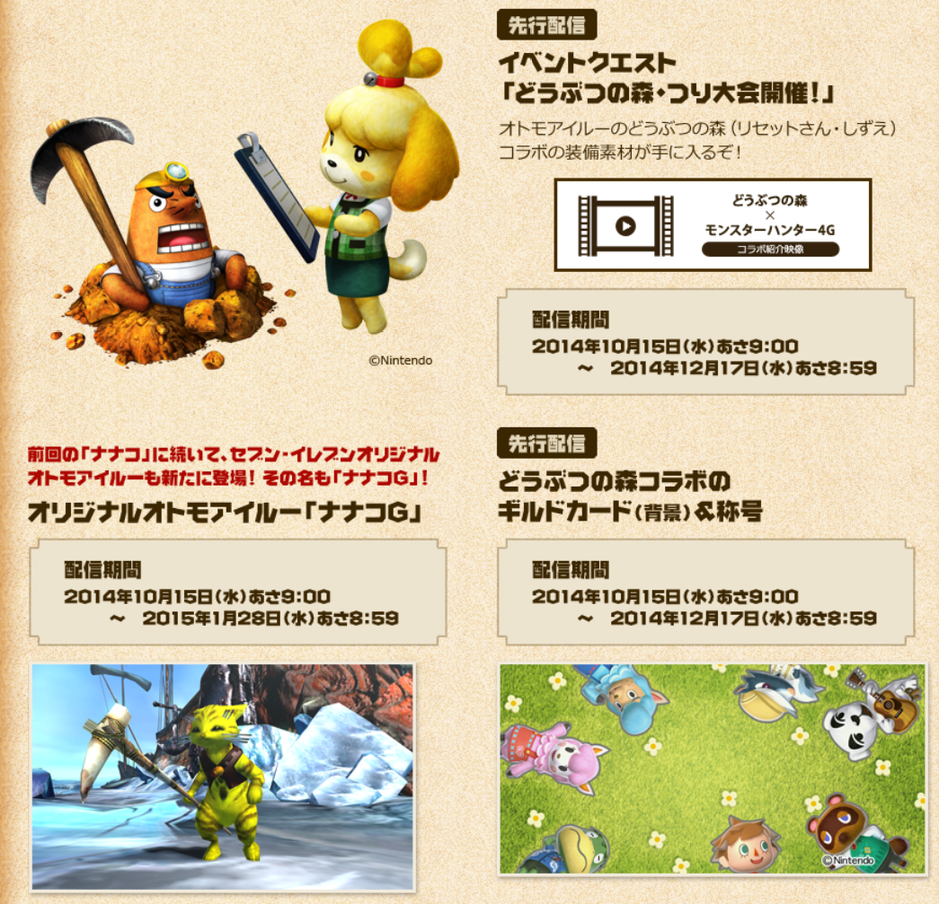 ねこじゃらし Mh4g日記 ねこじゃらし Mh4g日記