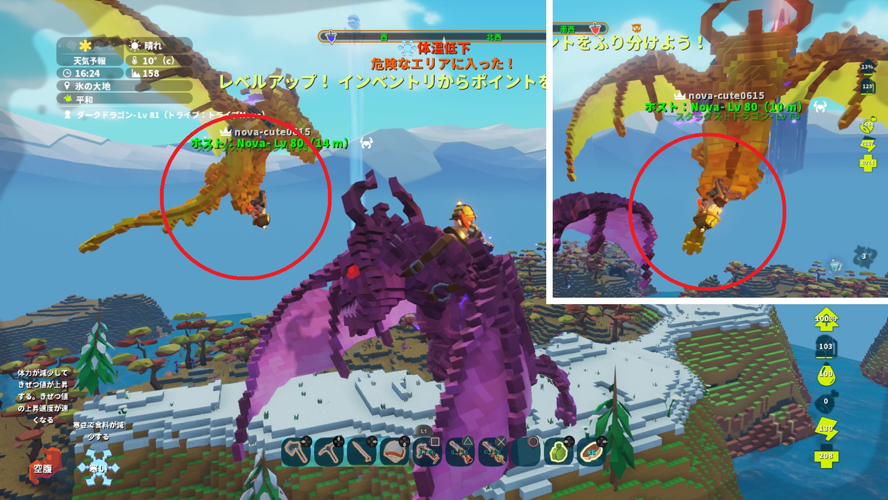 Pixark ハンドブックとトロフィー埋め へんなバグ写真 ねこじゃらし Pixark ハンドブックとトロフィー埋め へんなバグ写真 ねこじゃらし
