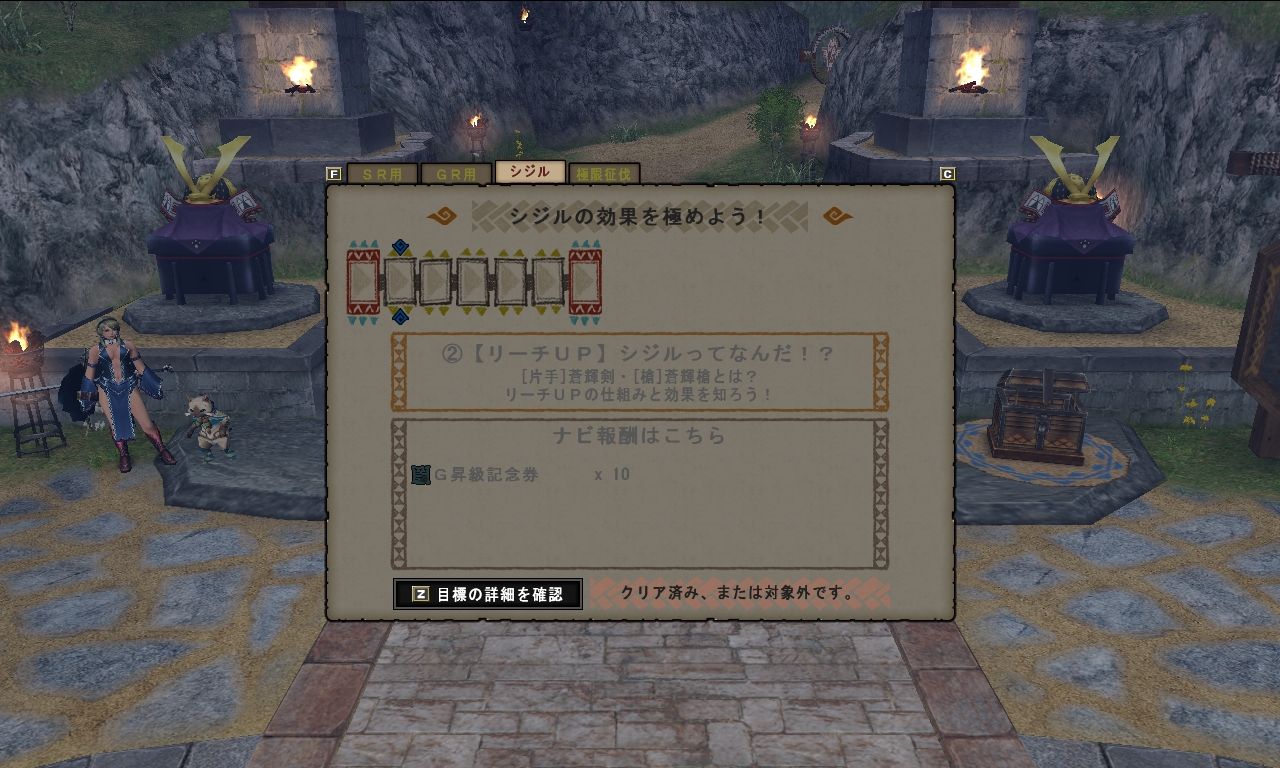 ねこじゃらし Mhf日記 ねこじゃらし Mhf日記