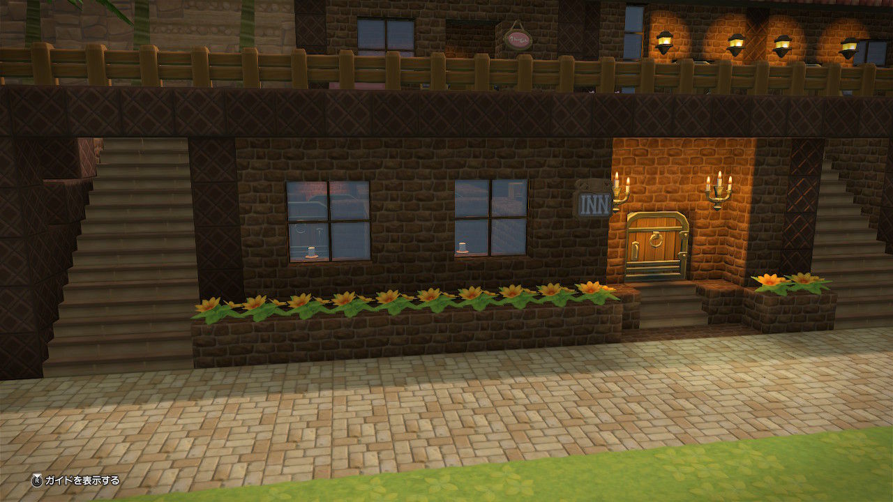 Dqb2建築 あかの開拓地 ホテルと レストランと 発酵所と キノコだらけの部屋 ねこじゃらし