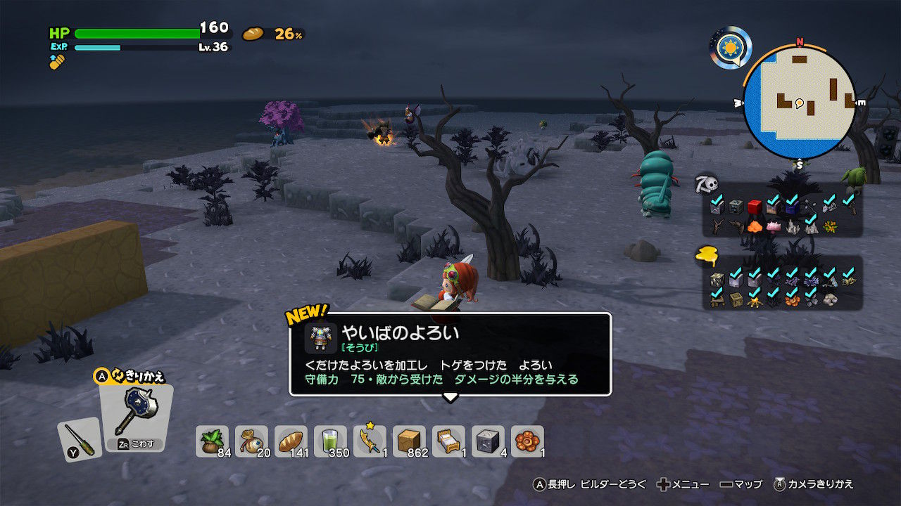 Dqb2 クリア後のお楽しみ 素材島 ヤミヤミ島 と エッチなほんと ルーランポリンと トロッコトレイン ねこじゃらし Dqb2 クリア後のお楽しみ 素材島 ヤミヤミ島 と エッチなほんと ルーランポリンと トロッコトレイン ねこじゃらし