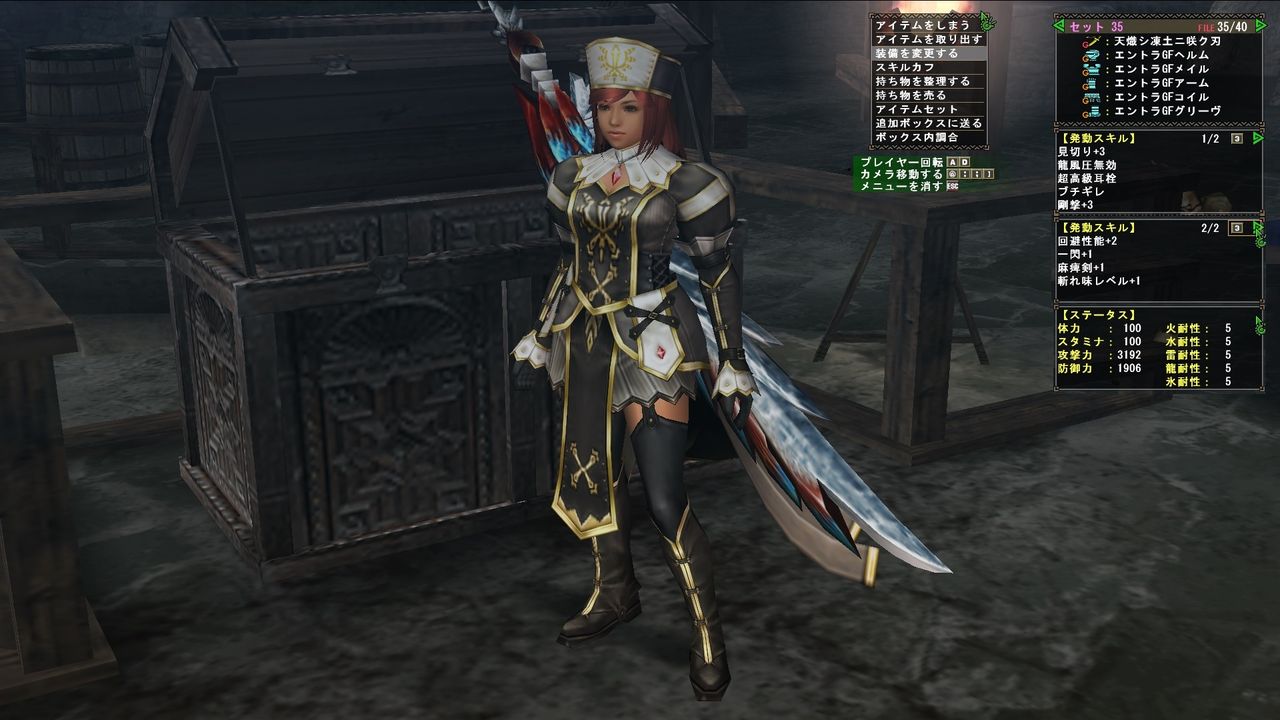 Mhf日記1393 ハンターナビ Gr用 エントラgfシリーズ ねこじゃらし Mhf日記1393 ハンターナビ Gr用 エントラgfシリーズ ねこじゃらし