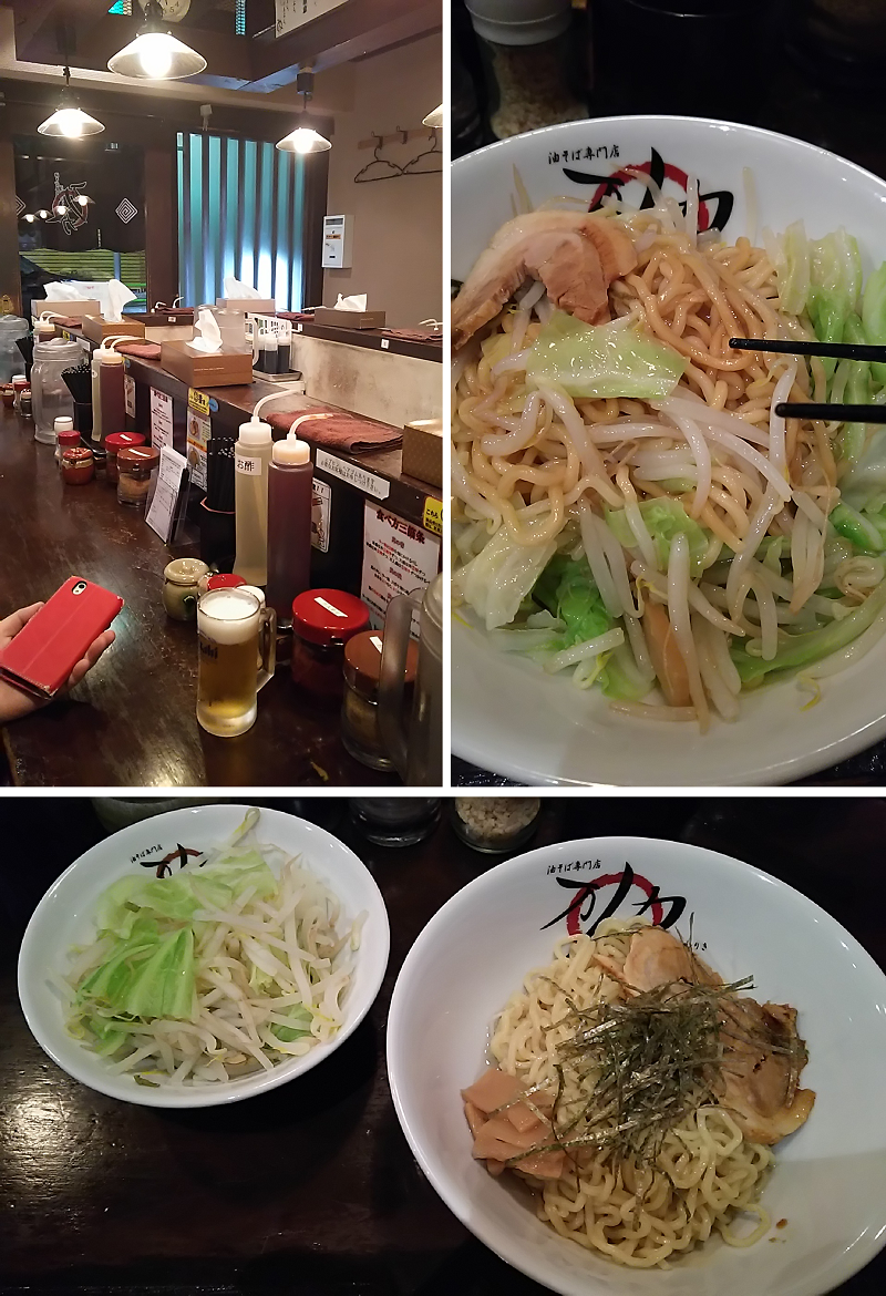 入谷の 万人力 で油そばを食べて来た ねこじゃらし