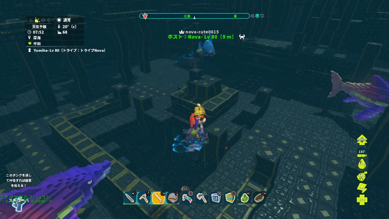 Pixark 海底遺跡探索 ねこじゃらし