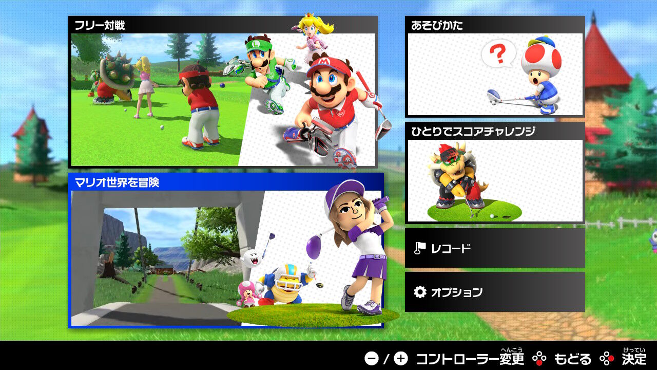 マリオゴルフ スーパーラッシュ ストーリーをクリアした ねこじゃらし