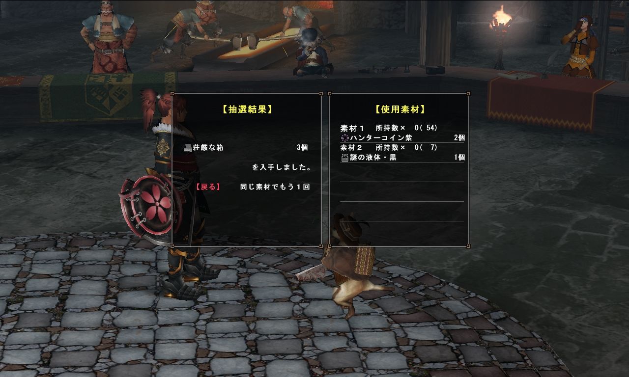 Mhf日記1370 防具 オレウムシリーズ 教官の特訓 飽食絶倒 謎の液体 黒 蒼白眠鳥と空色の腕輪 空色に輝く腕輪 ねこじゃらし