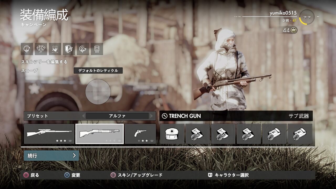 Sniper Elite 4 難易度 マークスマン をクリア ねこじゃらし Sniper Elite 4 難易度 マークスマン をクリア ねこじゃらし