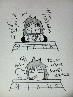 ねこじゃらし Mhf日記 ねこじゃらし Mhf日記