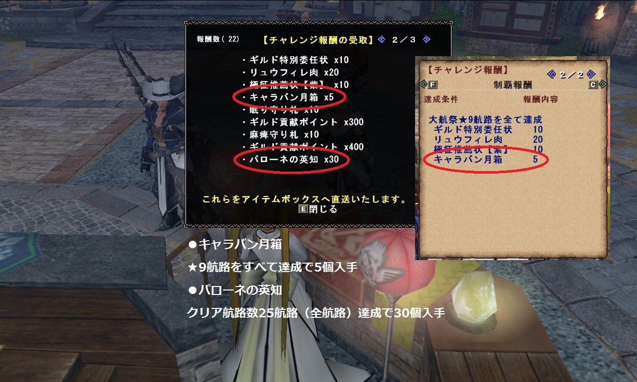 Mhf日記1461 第4回パローネ大航祭 G級技巧武器 技巧的機械鋸 ねこじゃらし Mhf日記1461 第4回パローネ大航祭 G級技巧武器 技巧的機械鋸 ねこじゃらし