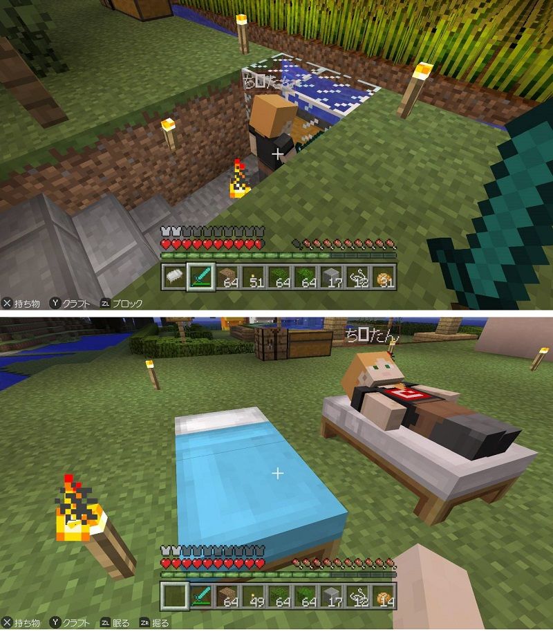 マイクラ 建造物 Part3 犬モニュメント ねこじゃらし マイクラ 建造物 Part3 犬モニュメント ねこじゃらし