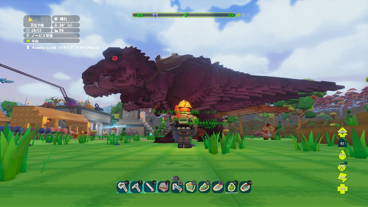 Pixark 黄金の大地でテイム ティラノサウルス モロクトカゲ ねこじゃらし Pixark 黄金の大地でテイム ティラノサウルス モロクトカゲ ねこじゃらし