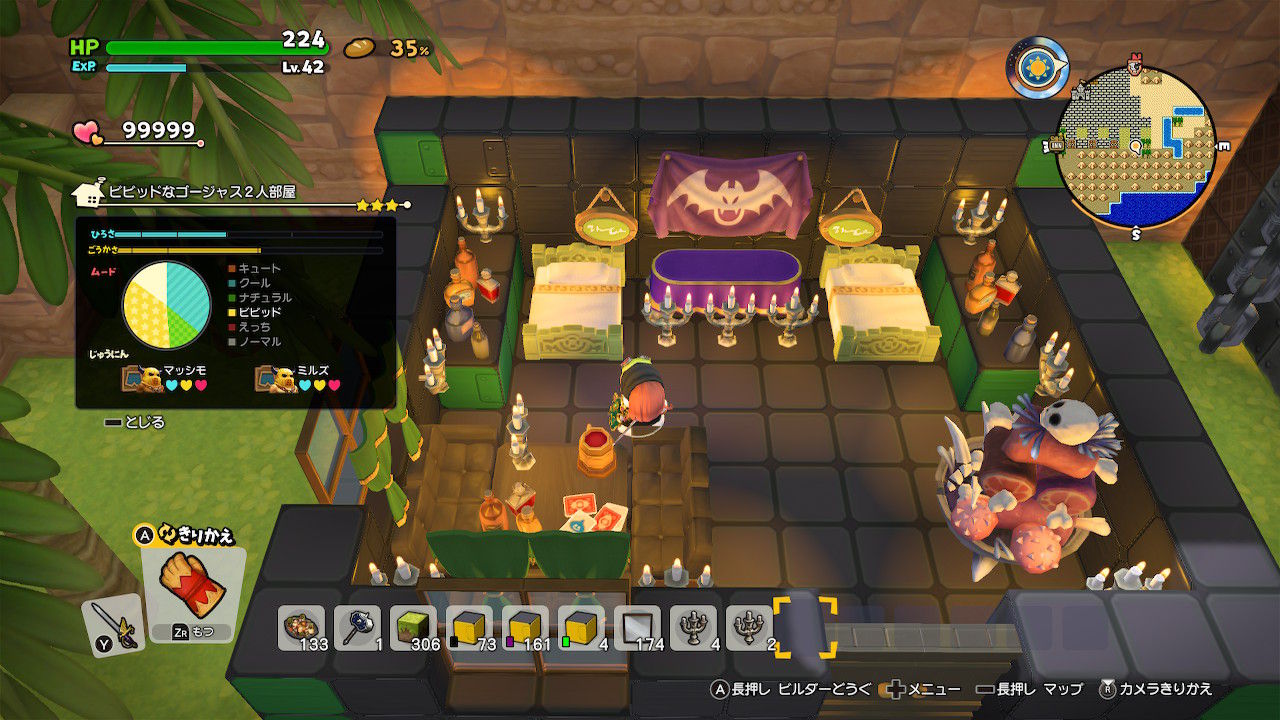 Dqb2建築 あかの開拓地 ペロ用個室と ルル用個室と シドー用個室など ねこじゃらし