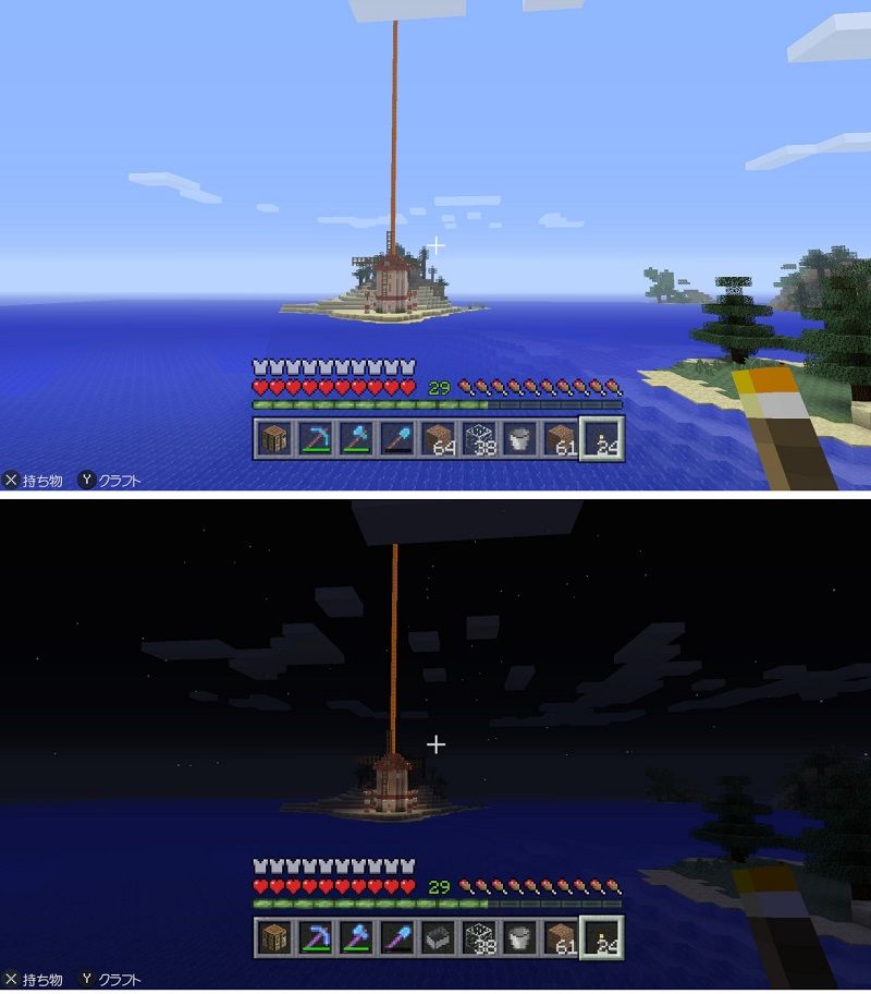 マイクラ サバイバル2 Vol 51 風車 を作る 噴水 を作る ねこじゃらし マイクラ サバイバル2 Vol 51 風車 を作る 噴水 を作る ねこじゃらし