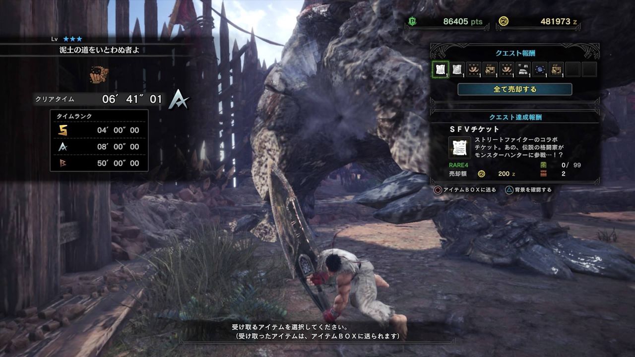 Mhw アステラ祭 チャレンジクエスト編 ねこじゃらし Mhw アステラ祭 チャレンジクエスト編 ねこじゃらし