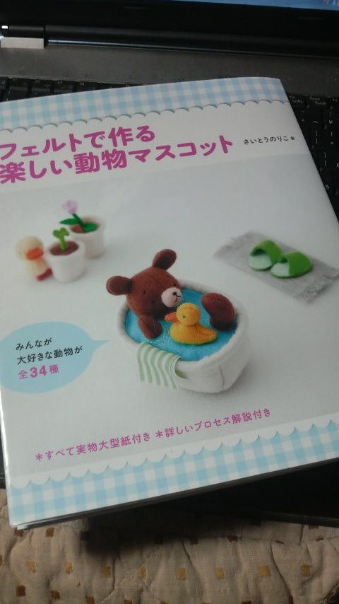 仕事で描いた本の紹介 ねこじゃらし