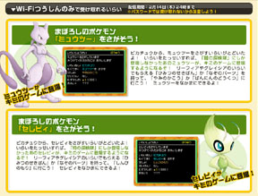 期間限定 とくべつな依頼2 ねこじゃらし