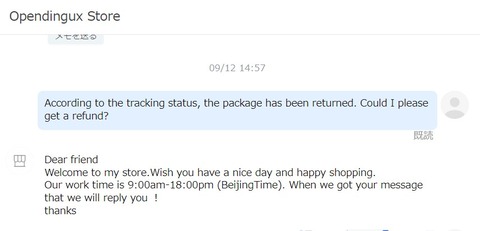 スクリーンショット 2023-12-12 094343