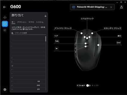スクリーンショット 2024-01-30 210140