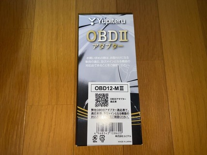 IMG_20250325_193039