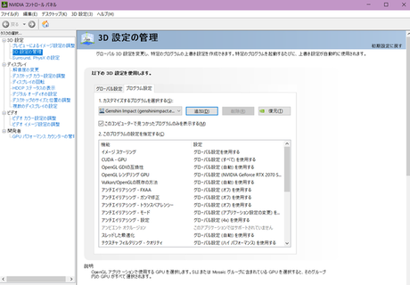 Desktop Screenshot 2023.10.12 - 22.01.06.13