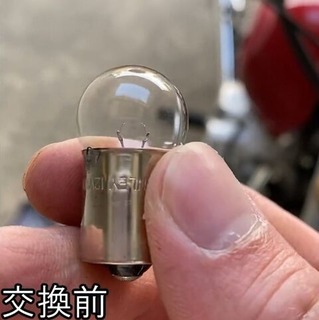 【GN125H】ウインカー球の交換手順.mp4_snapshot_00.45.279