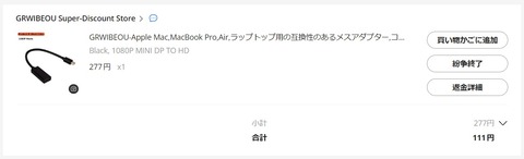 スクリーンショット 2023-12-12 085852