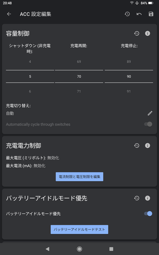 Screenshot_20230907-204853_AccA
