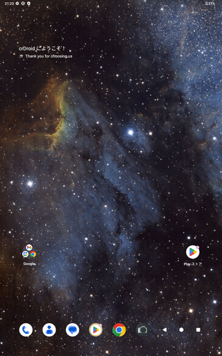 Screenshot_20231020-212358_crDroid Home