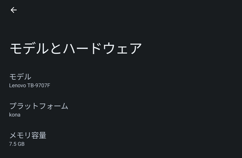 Screenshot_20230728-100854_設定