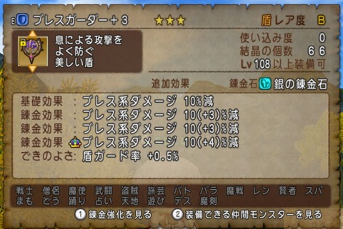 てとてと流 ジェルザーク用モーモン 詳細まとめ 21 1 4更新 てとファミ村の歩み