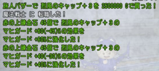 2025年1月のまとめ！ : てとファミ村の歩み
