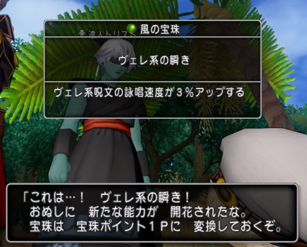 272日目 チームレベルが 38 になった チームドルボード 魔塔 宝珠拾い 育成状況 てとファミ村の歩み
