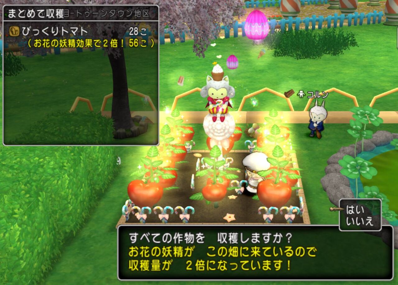 276日目 Lv38 次まであと33 660p 調理lv50になった 王宮魔術師ローブ上お題に挑戦 ガルムカプセル頂いた ワンダラーズ道具使い感想 てとファミ村の歩み