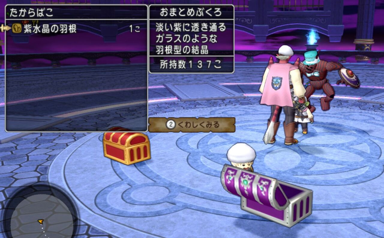 271日目 Lv37 次まであと397p V5 5前期2日目 ランプ錬金 グレイスフルコートセット と スターダムセット 比較 てとファミ村の歩み