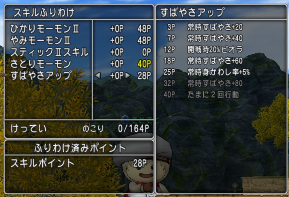 てとてと流 ジェルザーク用モーモン 詳細まとめ 21 1 4更新 てとファミ村の歩み てとてと流 ジェルザーク用モーモン 詳細まとめ 21 1 4更新 てとファミ村の歩み