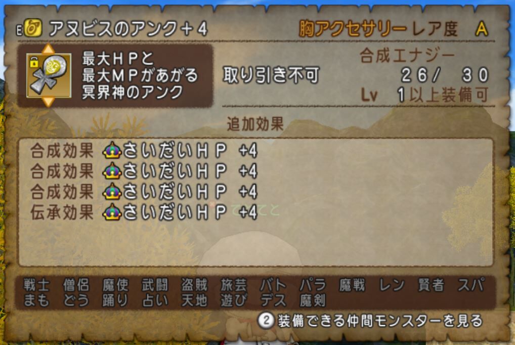 てとてと流 ジェルザーク用モーモン 詳細まとめ 21 1 4更新 てとファミ村の歩み てとてと流 ジェルザーク用モーモン 詳細まとめ 21 1 4更新 てとファミ村の歩み