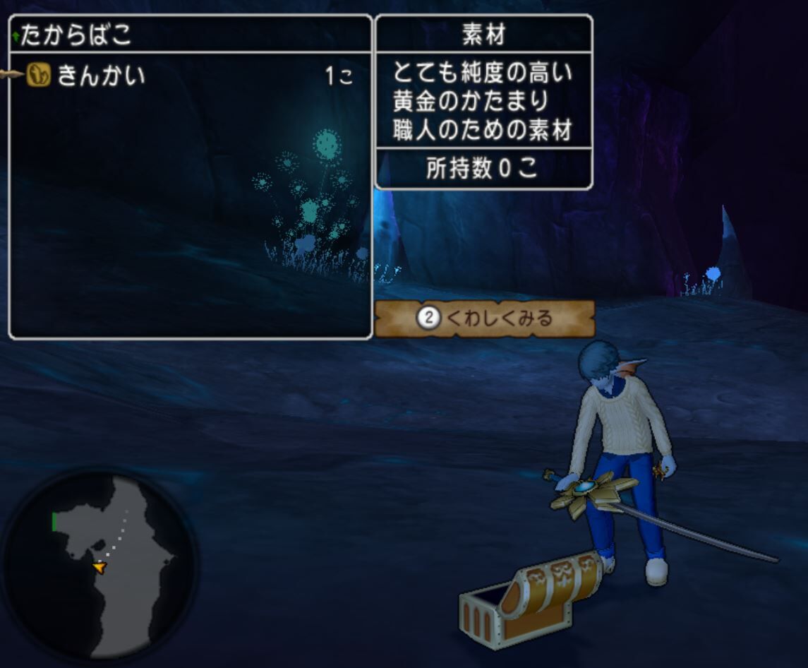 ver6.1 釣りで釣れる宝箱の中身 調査まとめ！ : てとファミ村の歩み