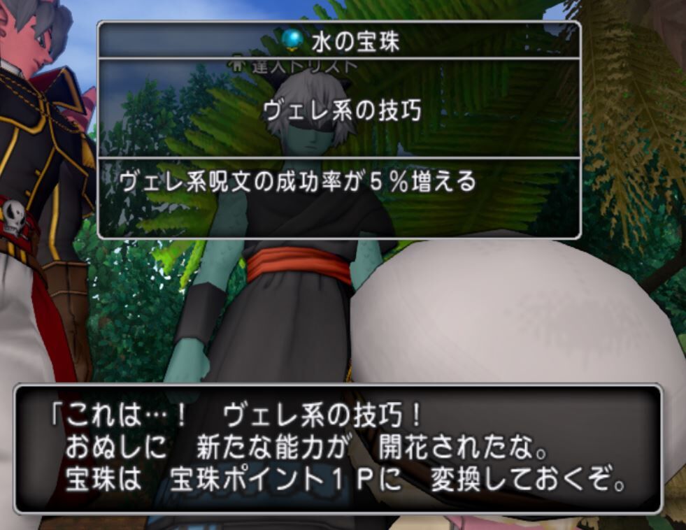 272日目 チームレベルが 38 になった チームドルボード 魔塔 宝珠拾い 育成状況 てとファミ村の歩み