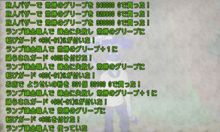 2025年1月のまとめ！ : てとファミ村の歩み