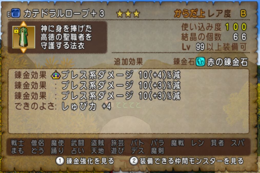 てとてと流 ジェルザーク用モーモン 詳細まとめ 21 1 4更新 てとファミ村の歩み てとてと流 ジェルザーク用モーモン 詳細まとめ 21 1 4更新 てとファミ村の歩み