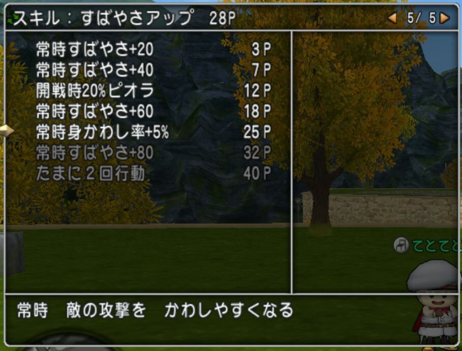 てとてと流 ジェルザーク用モーモン 詳細まとめ 21 1 4更新 てとファミ村の歩み てとてと流 ジェルザーク用モーモン 詳細まとめ 21 1 4更新 てとファミ村の歩み