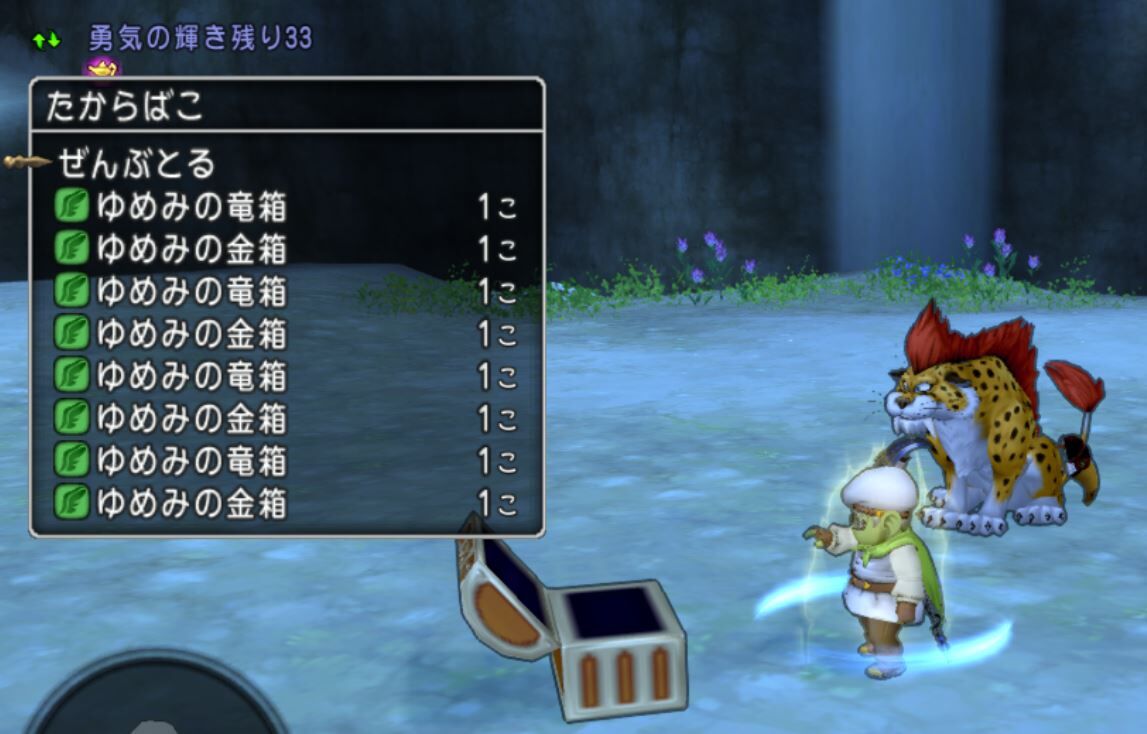 303日目 Lv39 次まであと27 692p ツール王家解放完了 アクセ作り てとファミ村の歩み