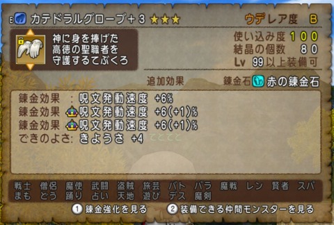 てとてと流 ジェルザーク用モーモン 詳細まとめ 21 1 4更新 てとファミ村の歩み